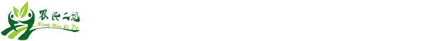雪帝啤酒